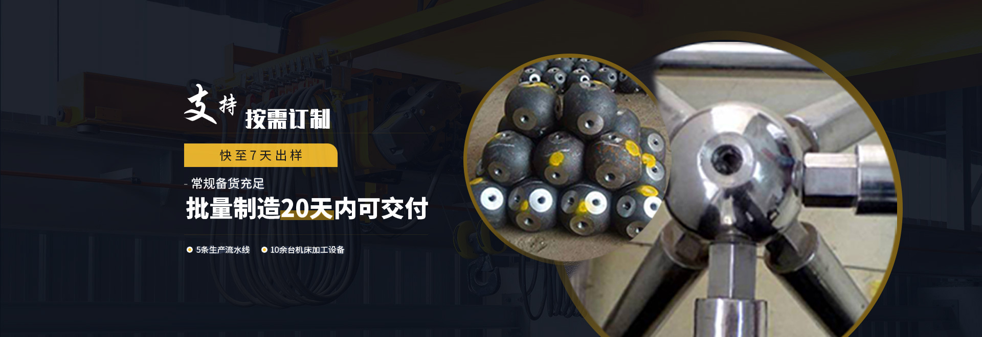 东乡县1
